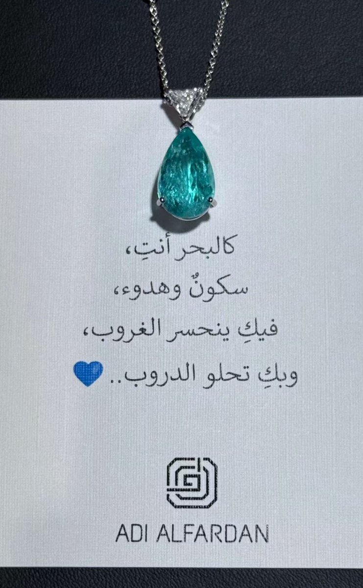 F4shionall's tweet photo. رسى موج البحر من يم بيتك💍🩵🩵 https://t.co/MnY0v015KL