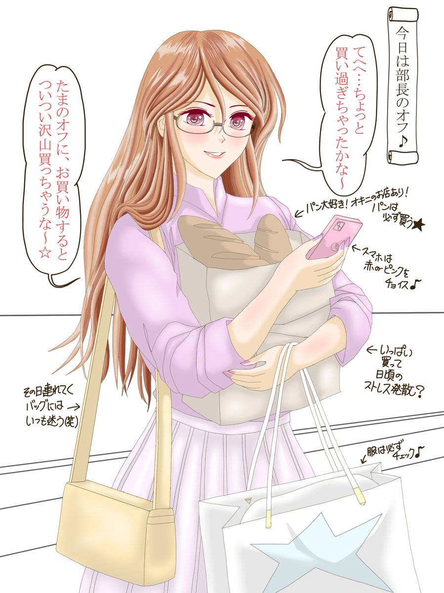femalecode_ip's tweet image. マリエル部長、オフのお楽しみ！
👉それはもちろん…お買いもの〜♪

･･･というわけで(???)毎週月曜更新！
マリエル自身の前職時代を描く禁断(笑)の連載♪

【マリエル部長は下僕を探してる。(第128回)】

（Season5-p14)