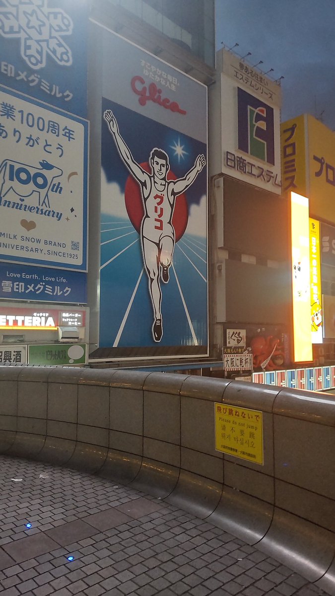 大阪市内を朝ラン5.8㎞。御堂筋沿いを、なんばや心斎橋まで。今日も大混雑の万博へ🚃💨