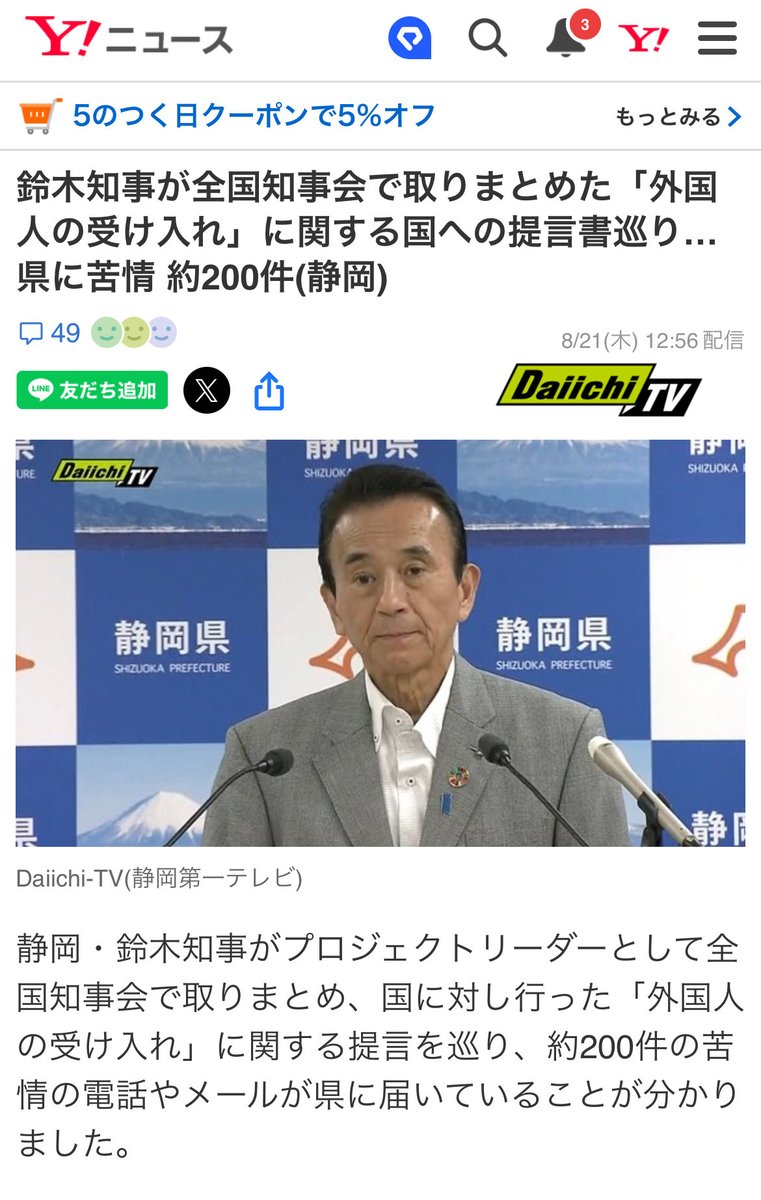 ΦωΦ) (@cEqgpphScgGrEBZ) / Posts / X