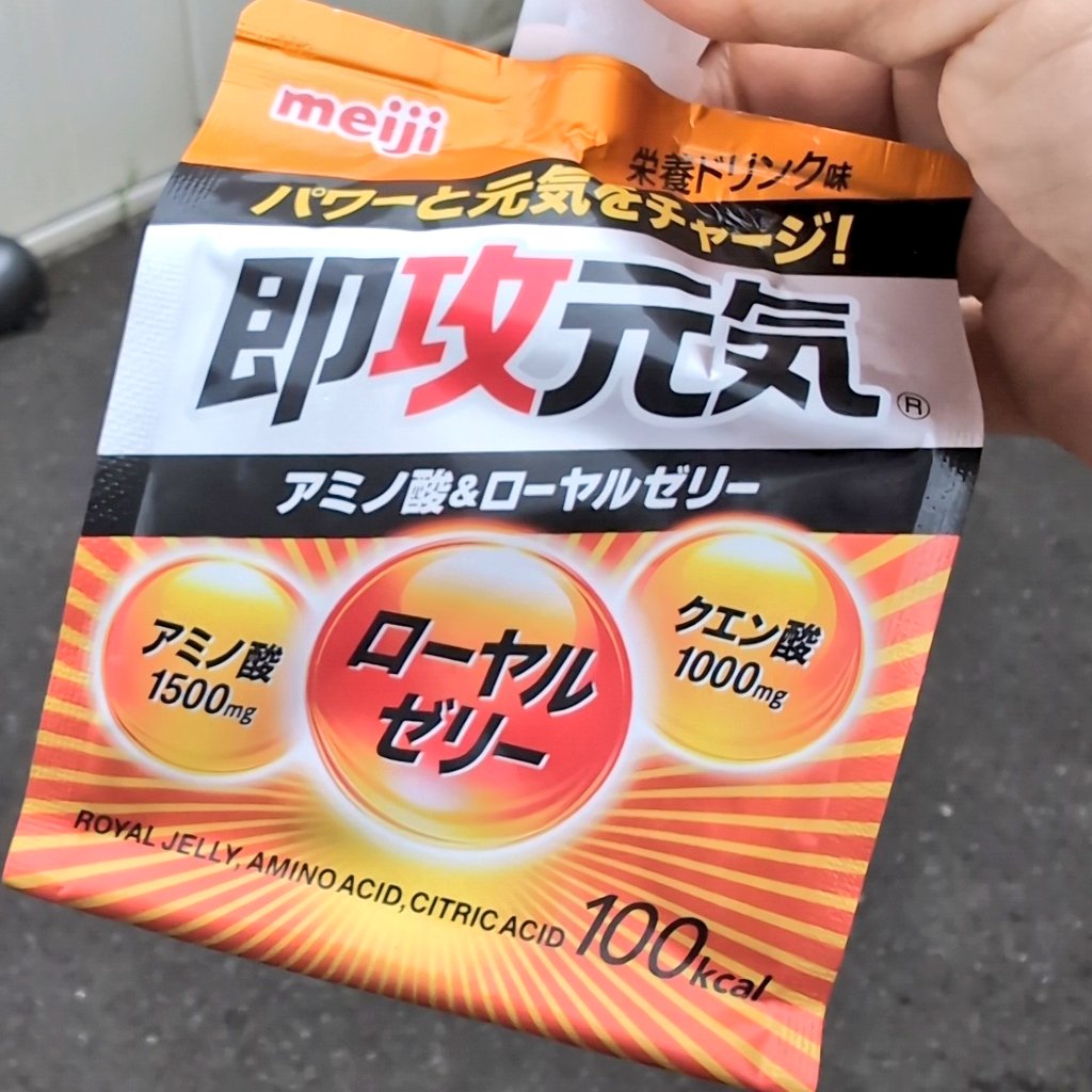 えなこ✖️速攻元気　明治　Bコース　オリジナルプレミアムクリスタル　懸賞当選限定品 ◇懸賞情報◇明治・即攻元気ゼリー | 365日懸賞生活