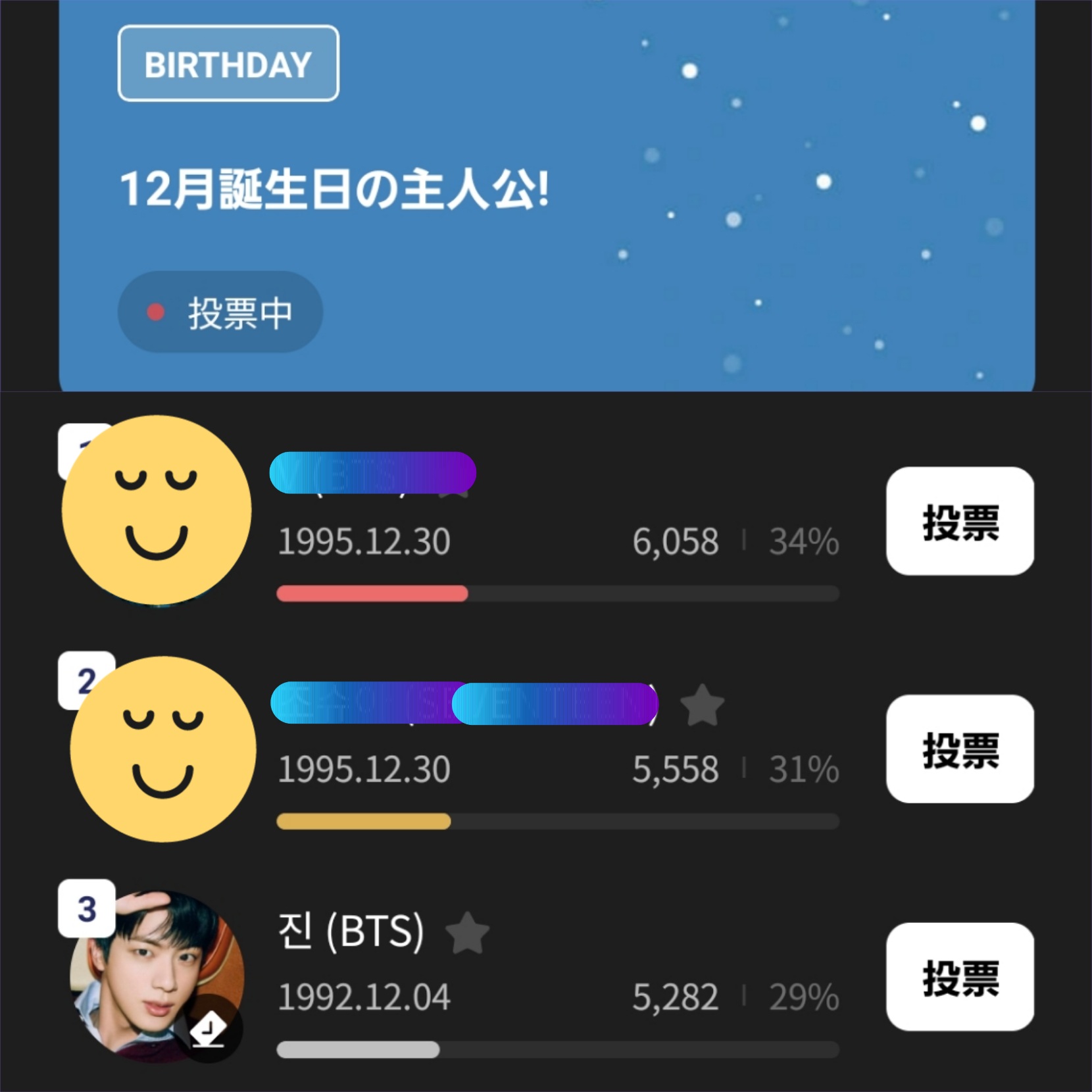 ONEPACT リリイベ ツーショット券 ジョンウ 長野 上諏訪clubrockhearts on X: 