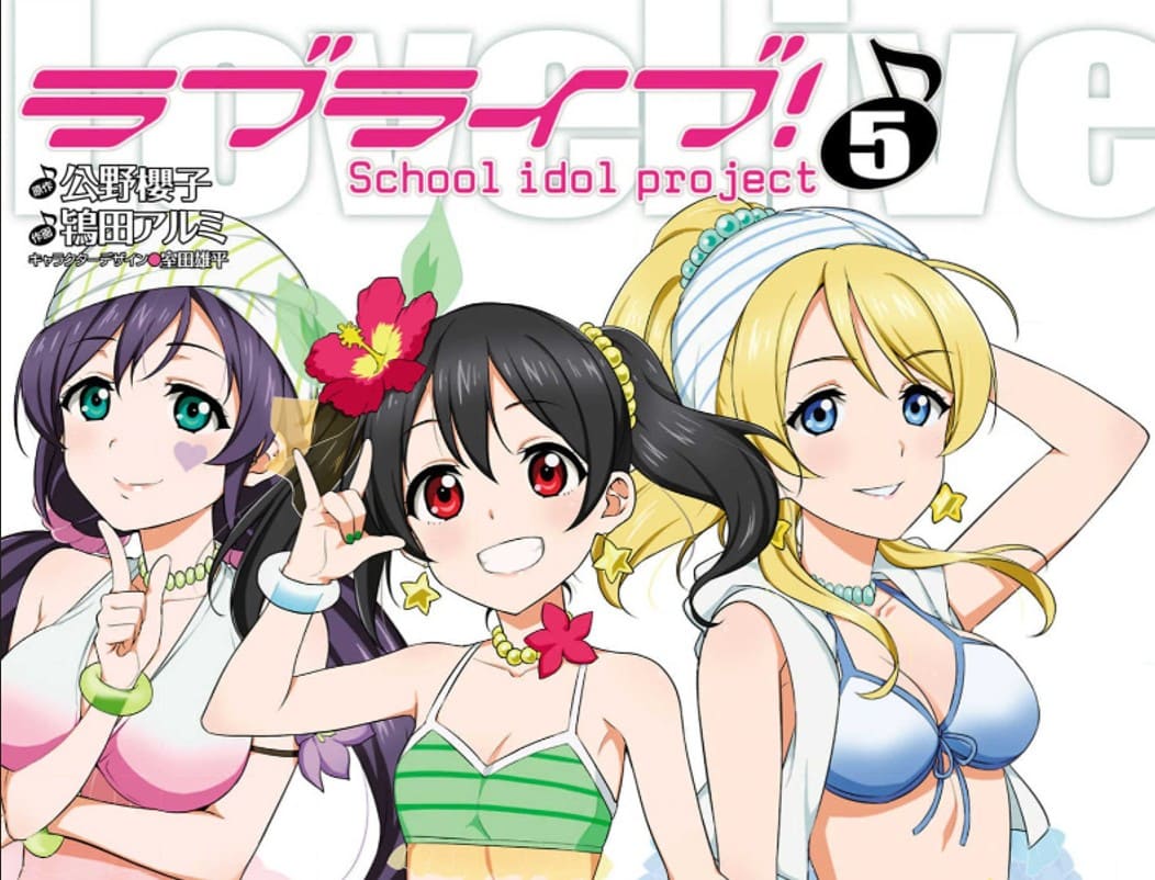 ラブライブ！のエロシーンまとめ