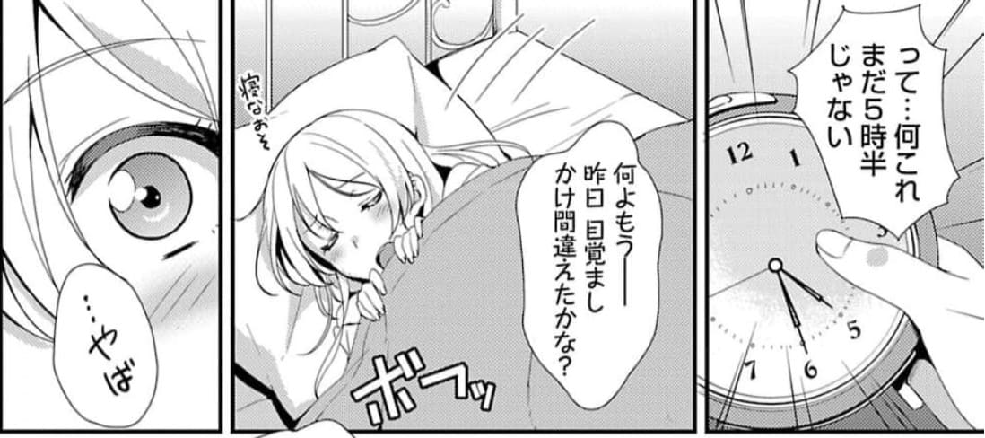 ラブライブ！のエロシーン2