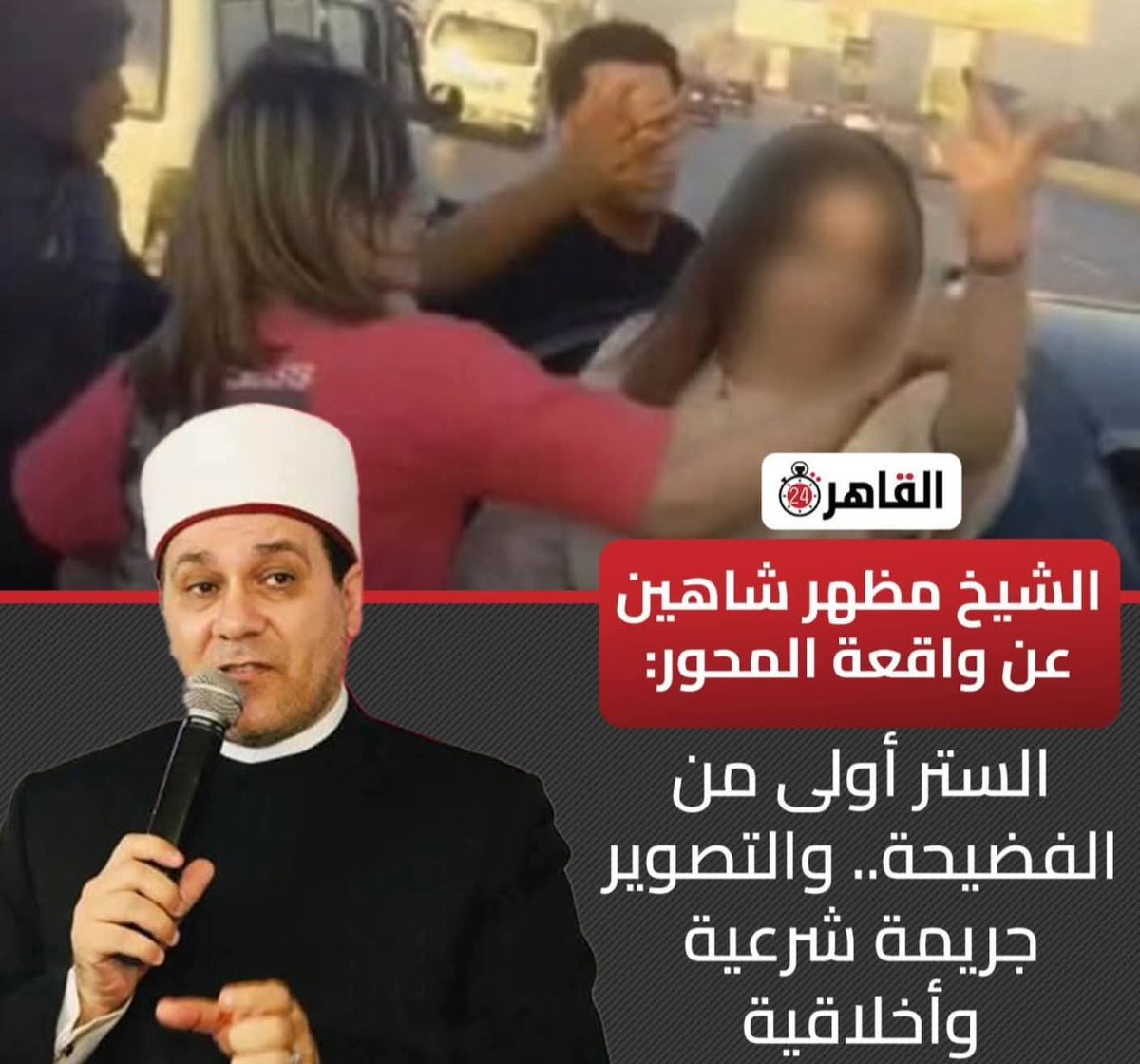 نسرين نعيم tweet media