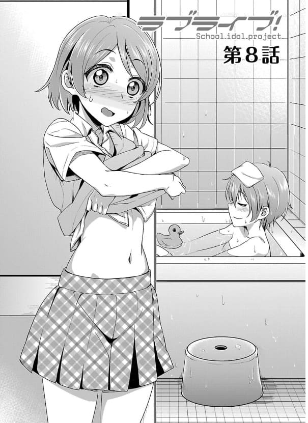ラブライブ！のエロシーン12