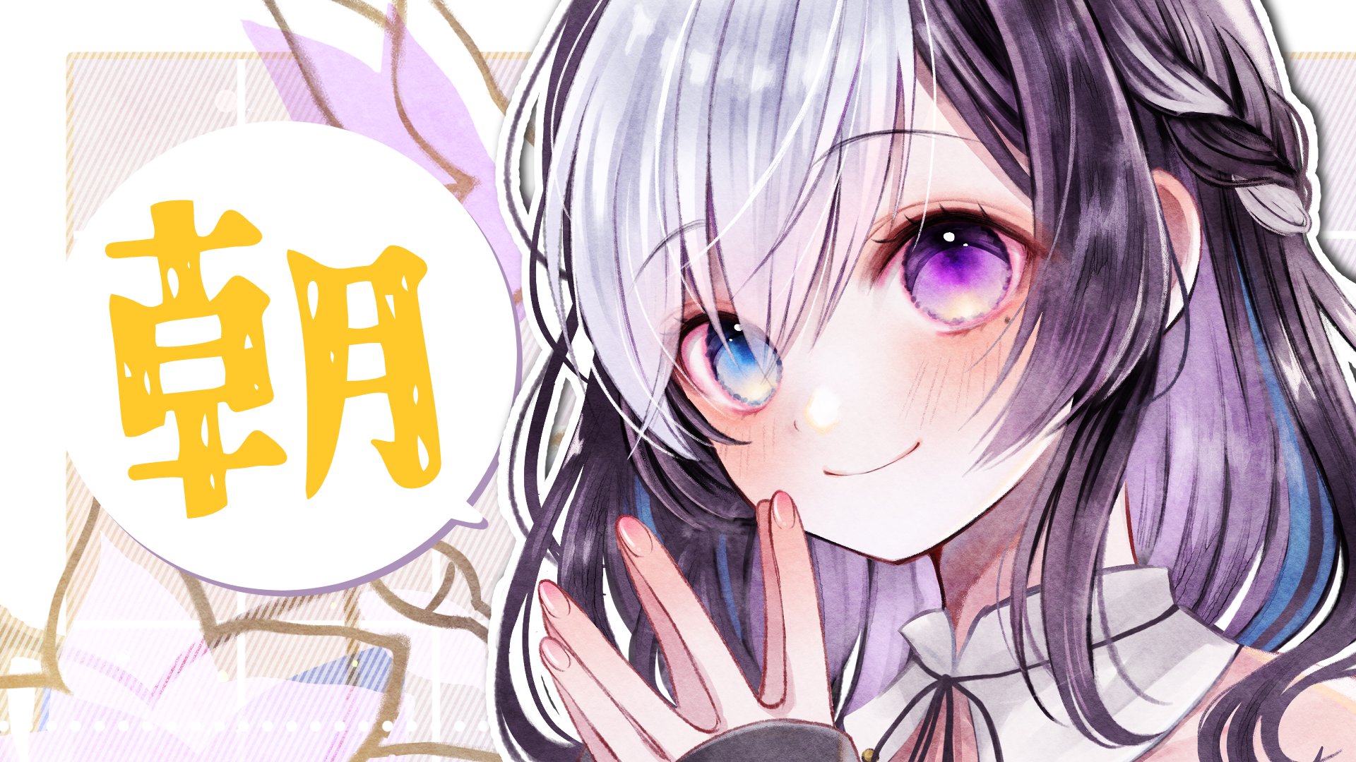 虚無ページ 虚無🖤CREST GAMING所属 (@kyomu_lwl) / X