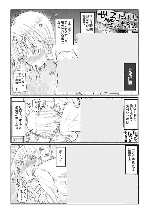 soap0927's tweet photo. https://t.co/7WjlBiK02W