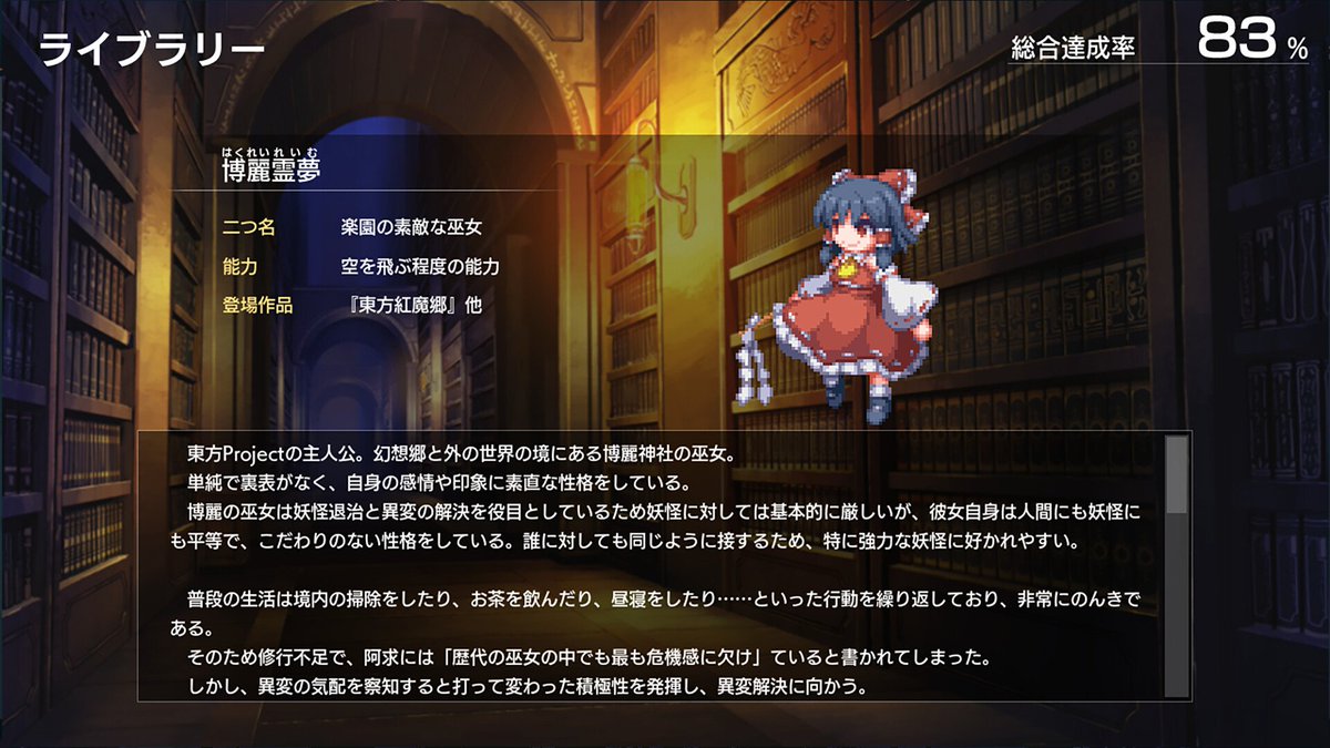 Indie_FreaksJP's tweet photo. 【日本語対応】人気のスパロボ風東方SRPGがSteamに登場！『幻想少女大戦 - DREAM OF THE STRAY DREAMER -』

幻想郷で巻き起こる異変に、70人以上のキャラで立ち向かおう

スキルや装備を自由にカスタマイズし、お気に入りキャラで無双したり、最強ビルドを探せ
設定資料集も完備で東方初心者も安心 https://t.co/n6Q0Q07hmR