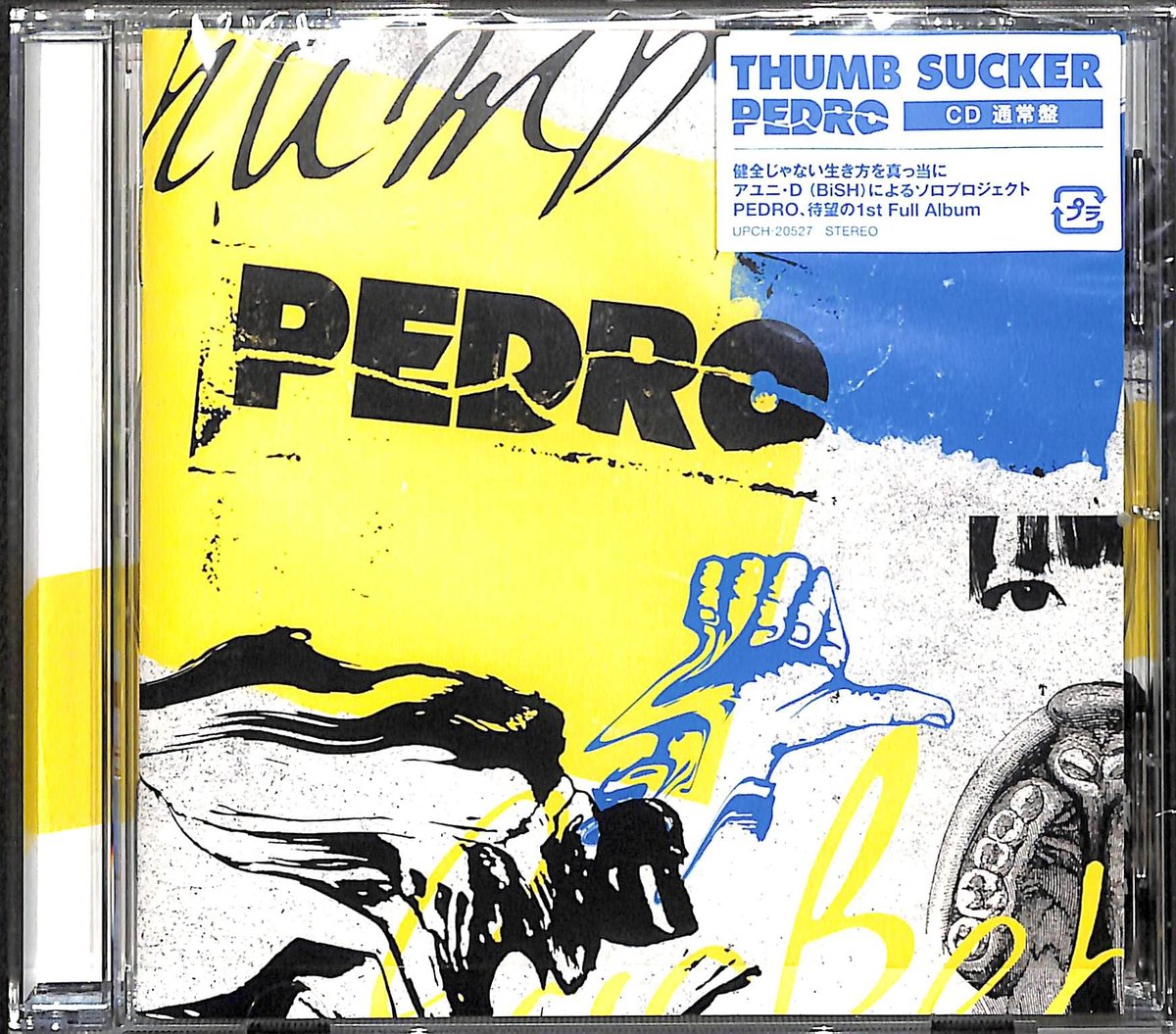 CD/PEDRO/THUMB SUCKER (2CD+Blu-ray) (初回生産限定盤) PEDRO THUMB SUCKER CD-Blu-ray-Photobook - メルカリ