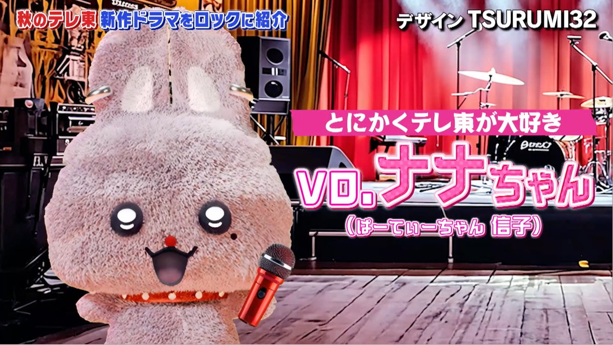 tsurumi32's tweet image. こちらTVer配信は９日の17時まで！