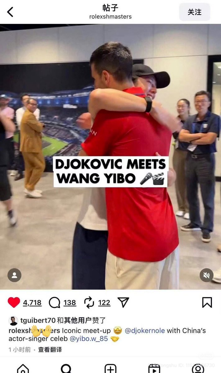 The CEO of #Lacoste liking a post about his star ambassadors #WangYibo and <a href="/DjokerNole/">Novak Djokovic</a> who couldn’t attend #LacosteSS26 at #PFW due to the demands of their respective sports but were reunited in Shanghai anyway 🤣🤣🤣 Well, Lacoste is a sporting brand above all, Rene would