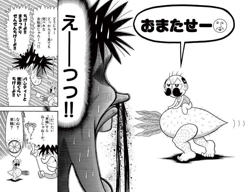 のーさん ページ Amazon.co.jp: なんと！ でんぢゃらすじーさん（1） (てんとう