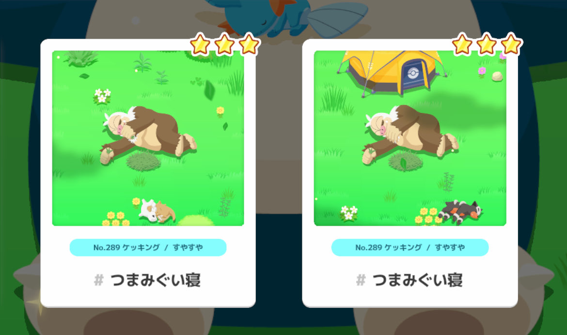 こやけソイヤ！ on X: 
