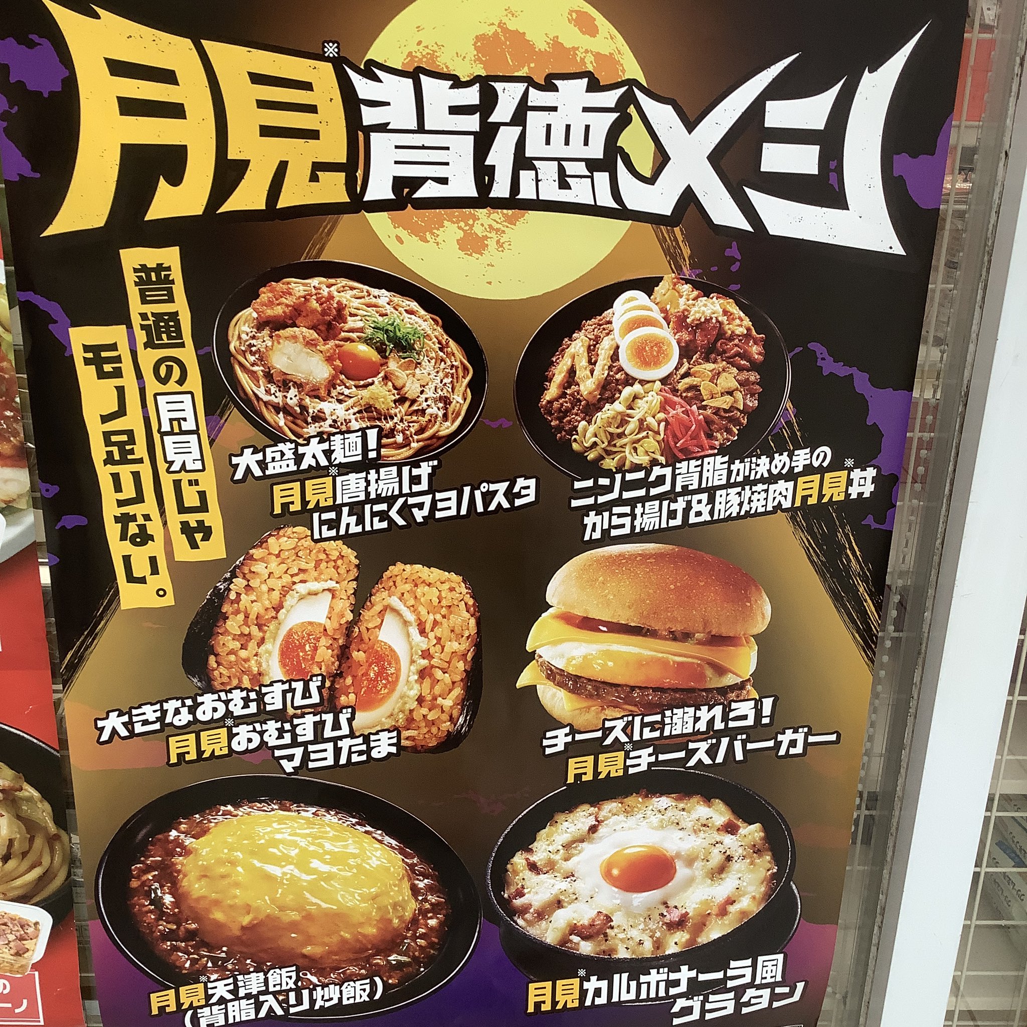 只今∑(●・ι_・●)ノ【準備㊥】ビシッ!! ΣQ」解説？・感想｜Σ