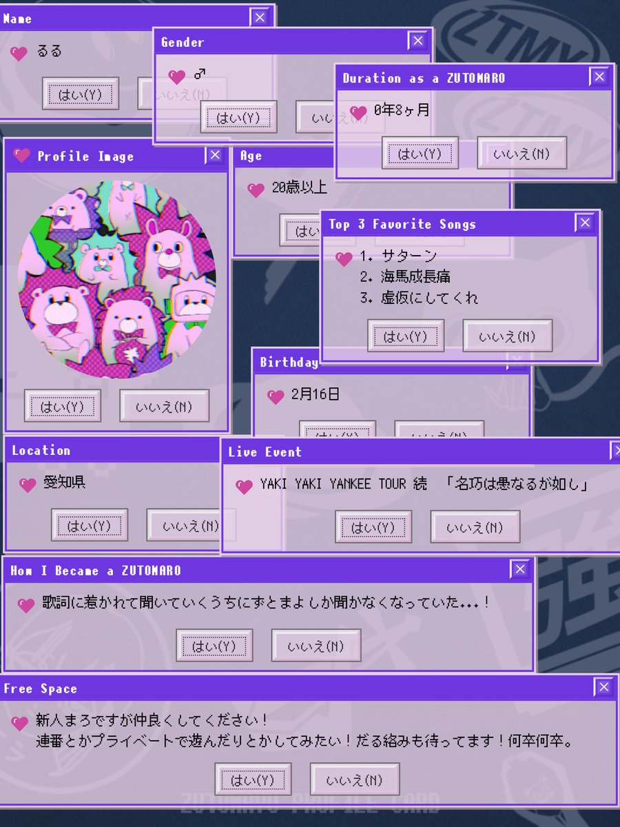 るる@旅人 tweet media