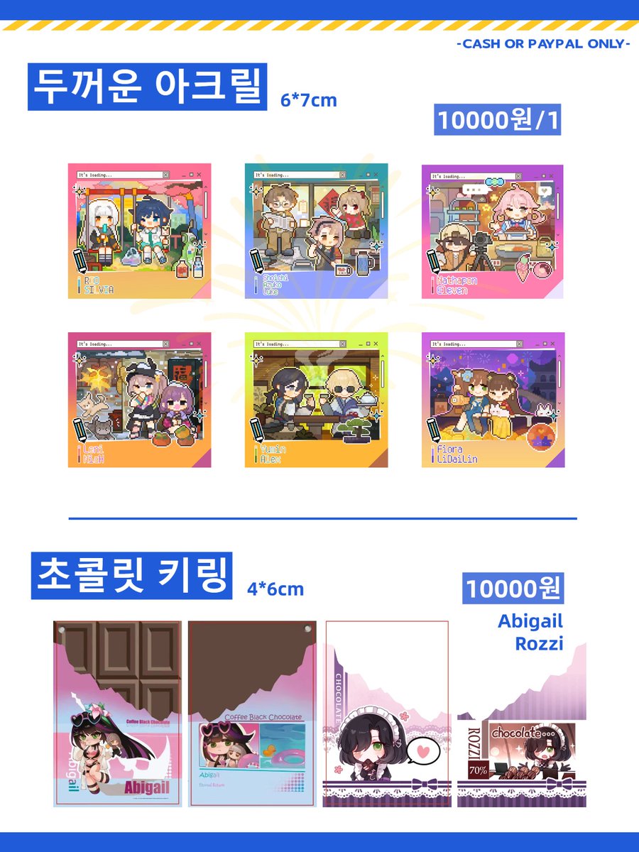 🌙여러분 추석해피!
 10월 10일-12일 마스터즈 시즌8 파이널 &amp; KEL : 내셔널 챔피언십의 루미아 야시장 노점💎 [CASH OR PAYPAL ONLY]
조심하세요!😊❤️❤️
(4/10)
#이터널리턴 #루미아야시장