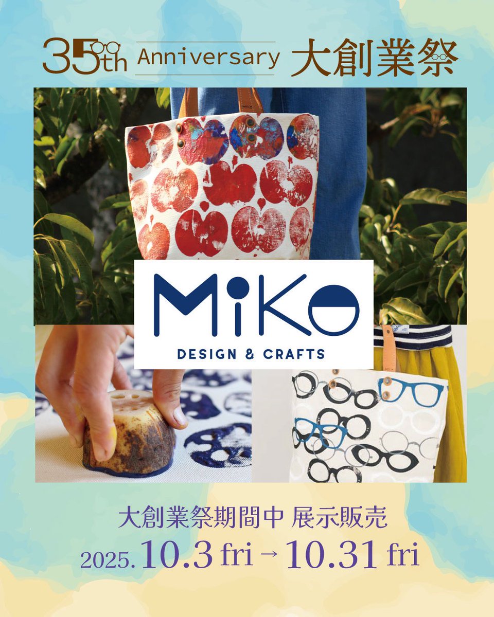 pointcenterplus's tweet photo. 『35th大創業祭開催中』
メガネのポイントセンター
#長崎 #eyewear #メガネ #からふる #プリン #諫早 https://t.co/IQRpQTDoyp