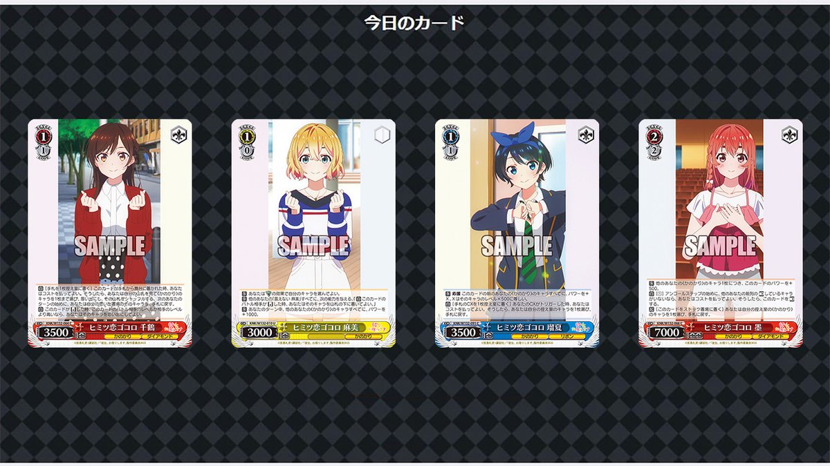 ヴァイスシュヴァルツ公式 on X