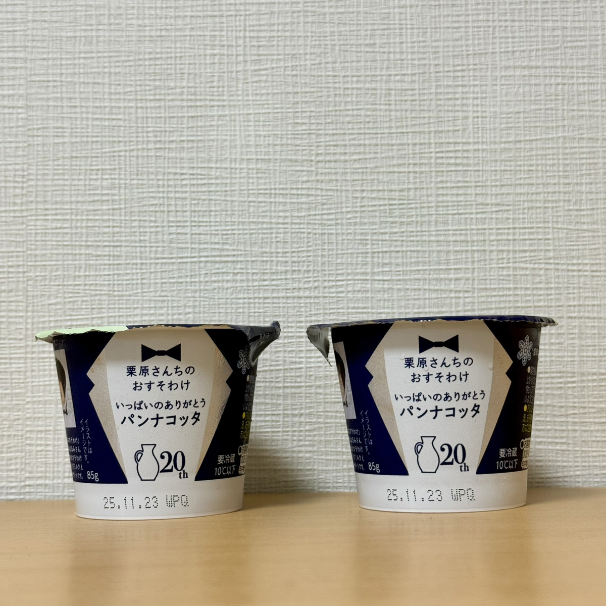 みー　ゆとりの空間　栗原はるみさん みー ゆとりの空間 栗原はるみさん 栗原はるみさんレストラン