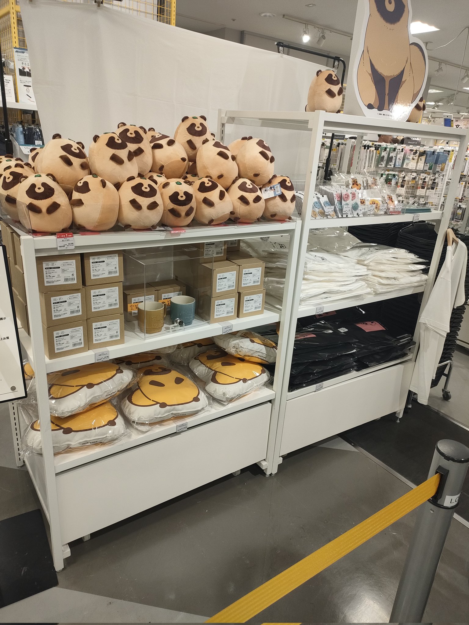 雨と君と 君 ぬいぐるみ ポップアップ pop up ロフト 犬です 雨と君と