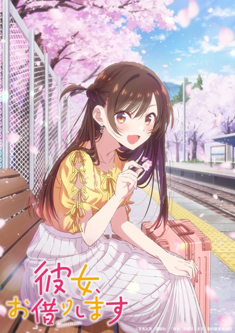 Daily Chizuru (@DailyChizuru98) / Posts / X