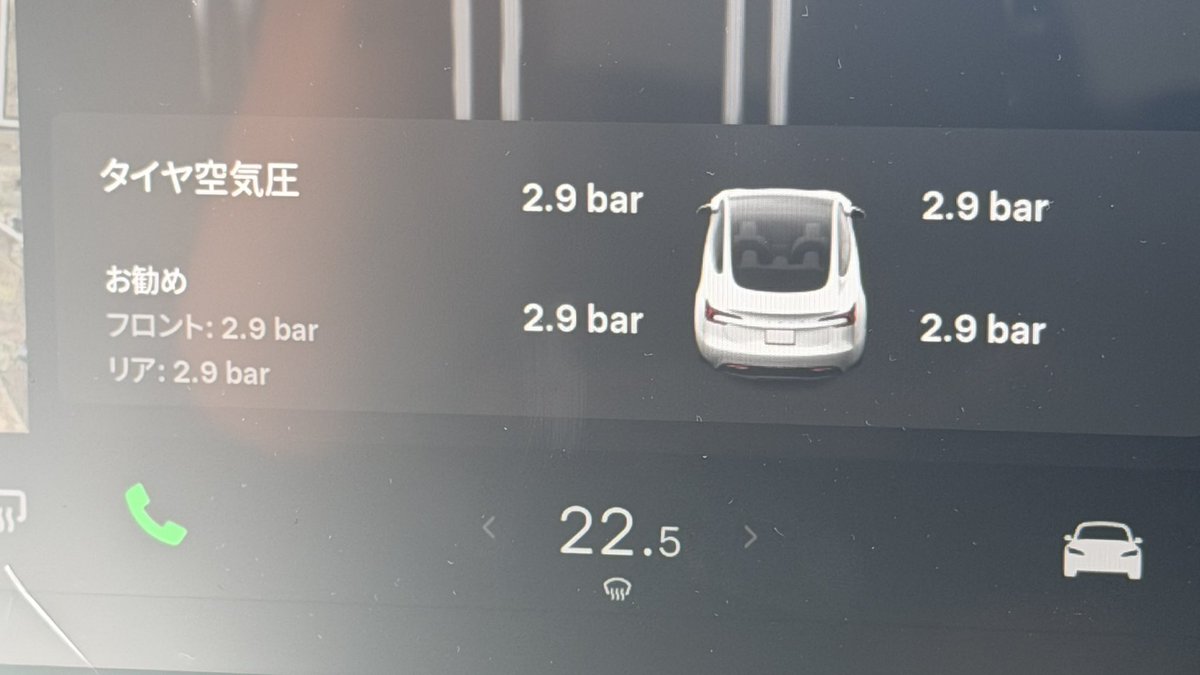 taki98001's tweet image. #Tesla 
#TPMS
 朝、寒くて
タイヤの空気圧
2.6barに
下がったので
2.9barまで
空気入れてみた

日中、暑くなったら
3.0barまで上がった

#西城秀樹