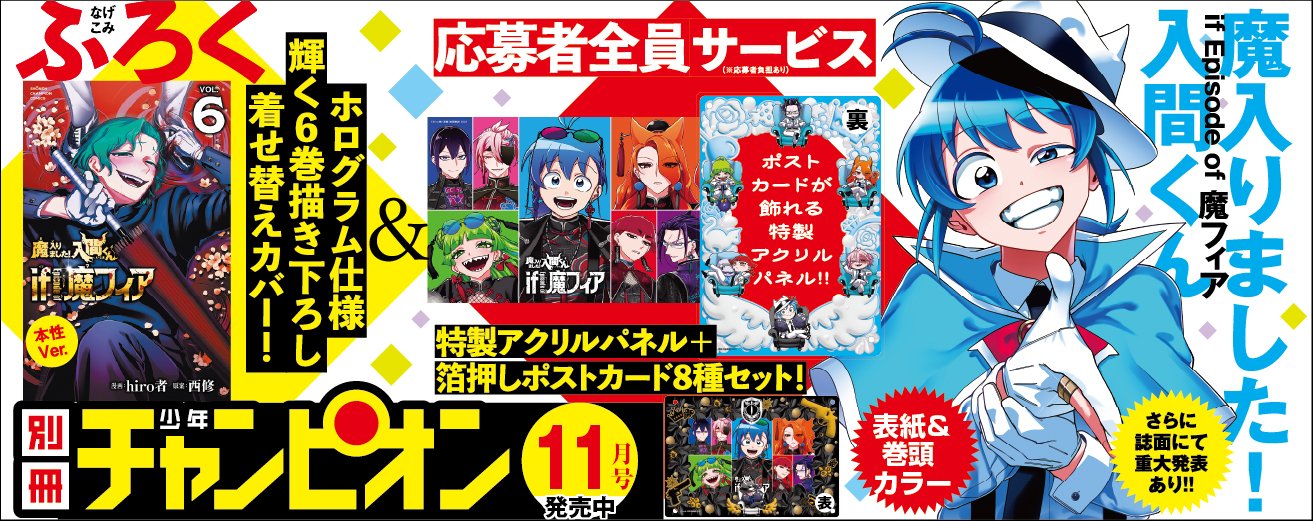 秋田書店公式 on X: 