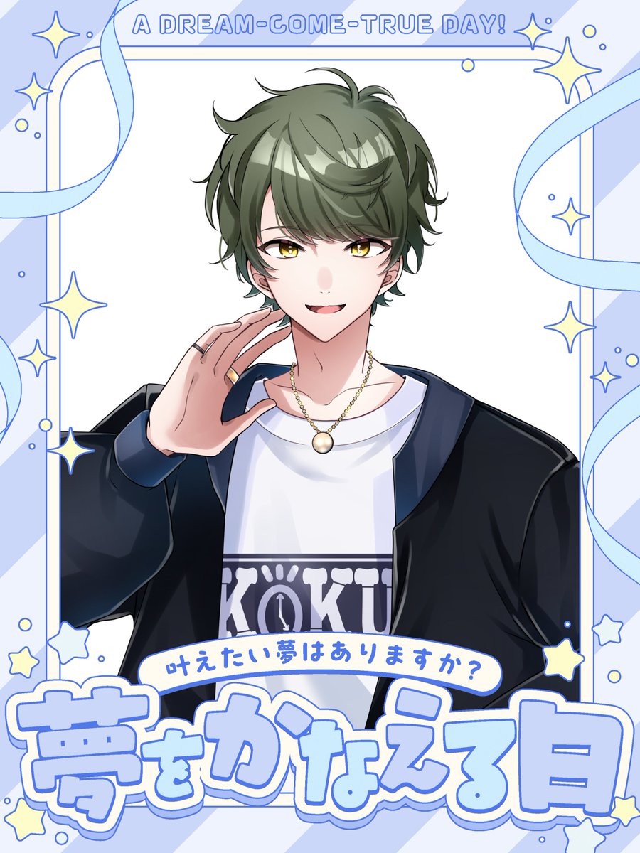 星羅★プロフ必読ページ 星羅☆プロフ必読様 星羅☆プロフ必読様専用ページ - メルカリ