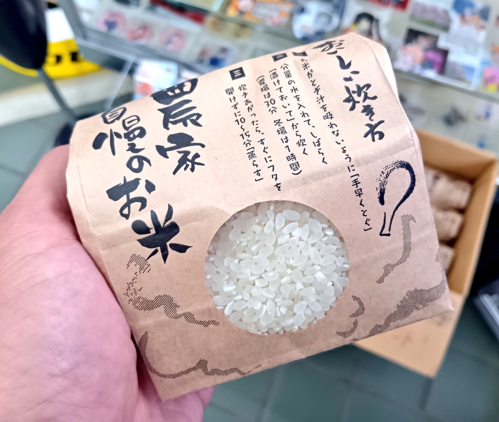 【値下げしました】ご当地モンスター描いてみたステッカー 吉田仁人 コンプセット ジャンボカードダス/フラットガシャポン】たまごっち ジャンボ