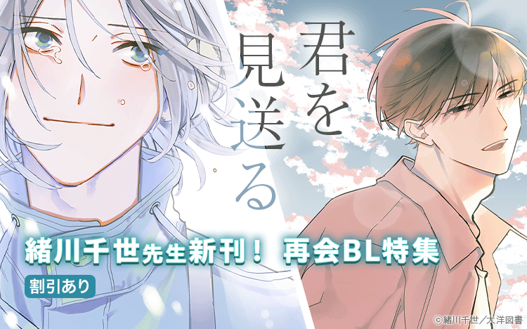 緒川千世 (@ogawaccc) / Posts / X