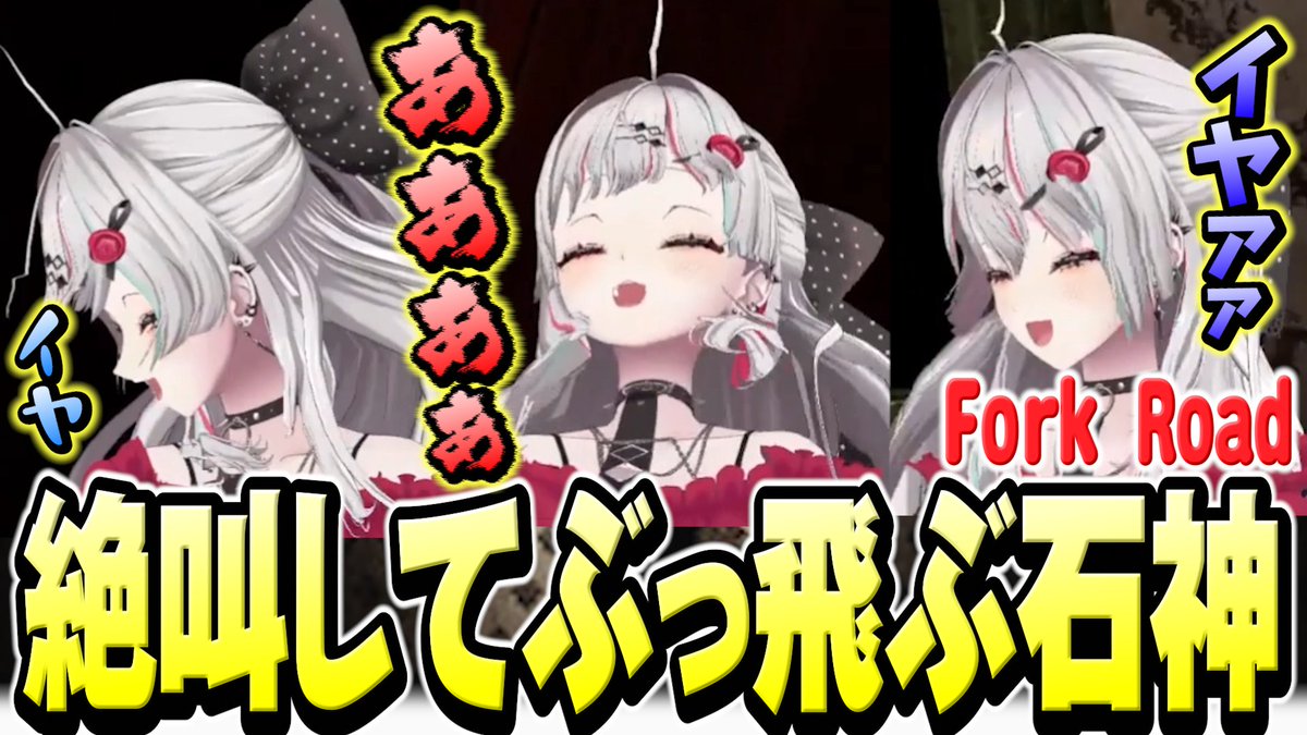 ❤️‍🩹切り抜き投稿のお知らせ❤️‍🩹 ホラゲーではあったけどさ
