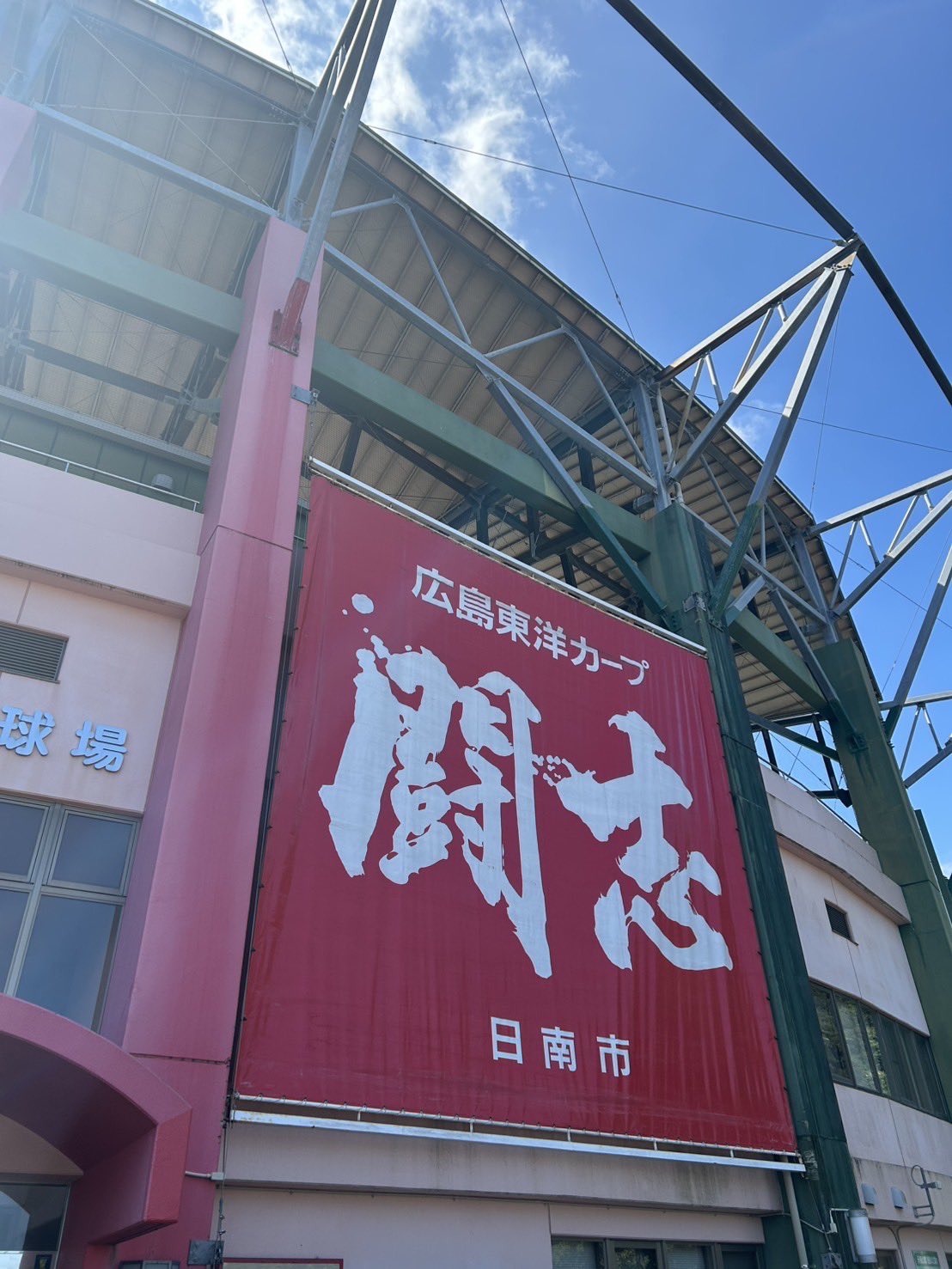 いもりんページ いもりん (@imorin7684) / X