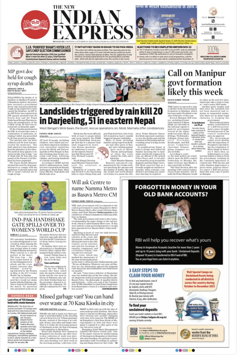 TNIE Karnataka (@xpressbengaluru) on Twitter photo Good morning, readers. Here’s the front page of today’s #TNIE Karnataka. For detailed coverage, please visit
newindianexpress.com/states/karnata…
<a href="/Cloudnirad/">Nirad Mudur</a> <a href="/santwana99/">santwanabhattacharya</a> <a href="/KannadaPrabha/">kannadaprabha</a> Good morning, readers. Here’s the front page of today’s #TNIE Karnataka. For detailed coverage, please visit
newindianexpress.com/states/karnata…
<a href="/Cloudnirad/">Nirad Mudur</a> <a href="/santwana99/">santwanabhattacharya</a> <a href="/KannadaPrabha/">kannadaprabha</a>
