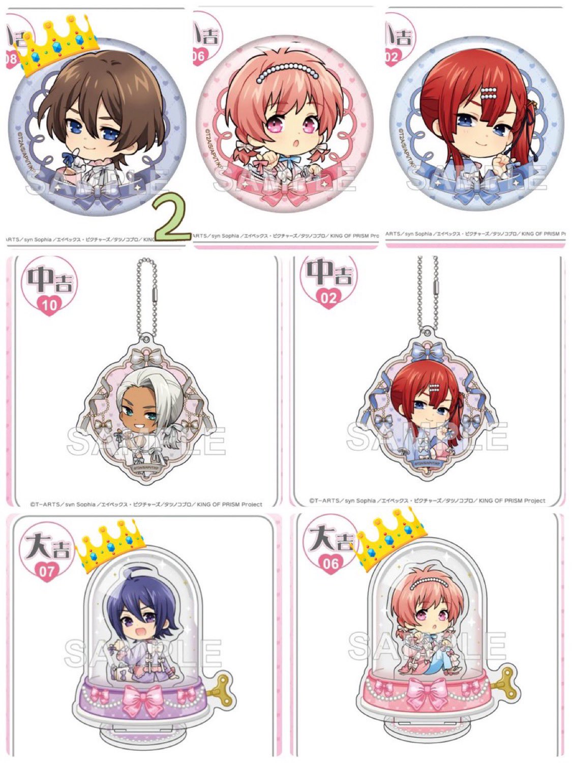 びすこ@交換垢 (@spica_mmys) / X