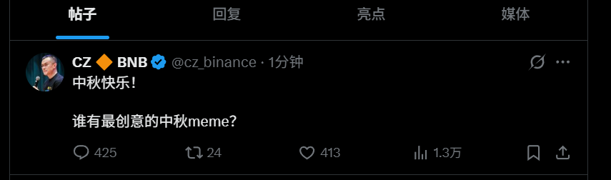 pikpikog's tweet photo. 大表哥真的变了，币安思维就是顺应趋势，和趋势做朋友，这就是宇宙第一大所，顺应趋势，开币安汽车，住币安小区，享币安人生🙏 @binance #BNB  祝大家中秋快乐！！！ https://t.co/wFlBIhss39