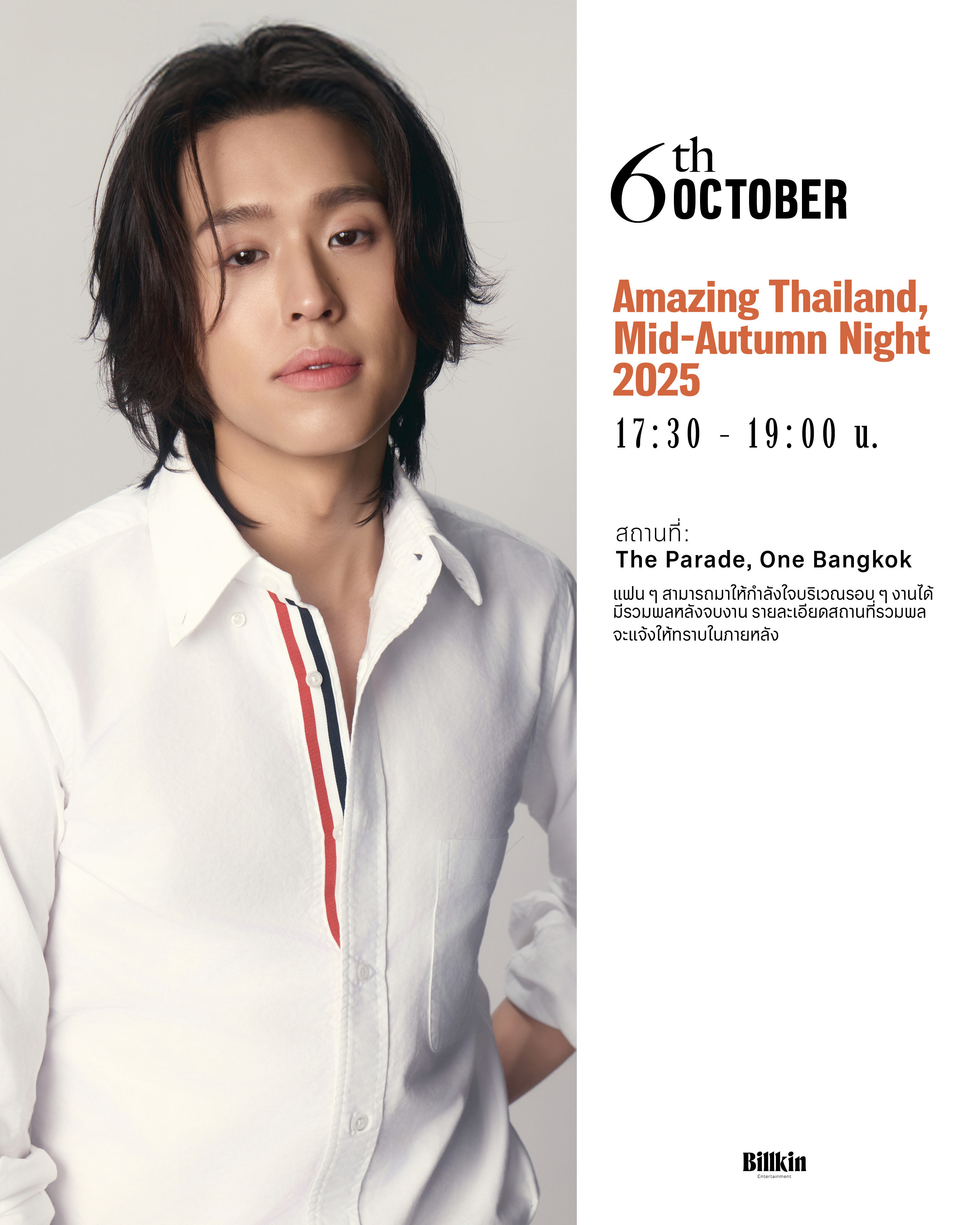 新品未開封品 Billkin PP 写真集 OST ALBUM BOX BKPP 新品未開封品 Billkin PP 写真集 OST ALBUM BOX BKPP CD