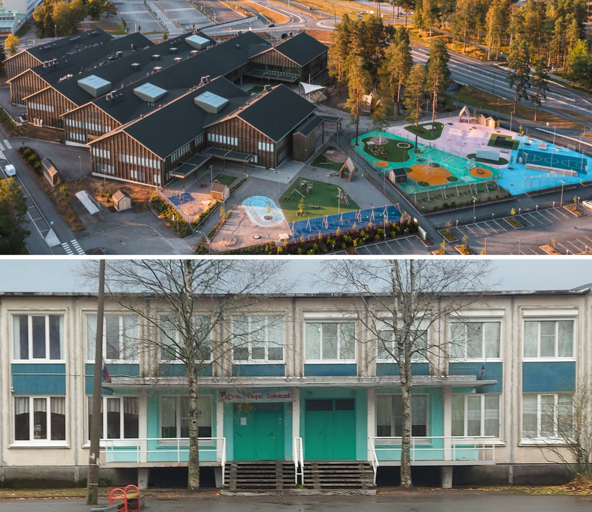 Две школы:
1. Imatran Yhteislukio - Иматра, Финляндия
2. MБОУ СОШ - Светогорск, Россия

Стоят в 9 километрах друг от друга. Но одна находится в загнивающей Европе и стране НАТО, а вторая - в великой сверхдержаве