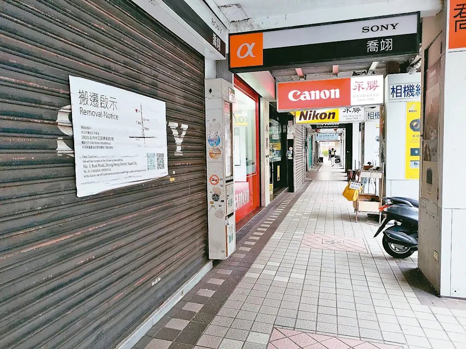 liming_h's tweet image. 中午吃飯都會走相機街,想當初大學常來這邊,自己一路從Canon G3到300D到現在R5,一路看單眼銷售被手機取代不勝唏噓阿。
但我個人還是不太能夠接受手機畫質...