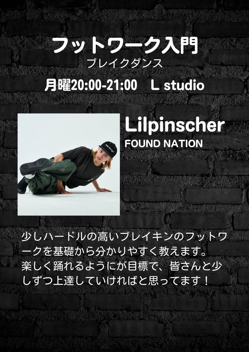 RAS_dancestudio's tweet image. 本日のレッスン🎶

⏰18:20-19:50
☁️るーさん
HIP HOP コレオ入門初級

⏰19:35-21:15
🤟🏻KEYBOLT
タット･フィンガータット初級

⏰20:00-21:00
🧢Lilpinscher
ブレイクダンス フットワーク入門

⏰21:10-22:40
☁️るーさん
HIP HOP コレオ中級

⏰21:15-22:45
🤟🏻KEYBOLT
タット･フィンガータット中級
