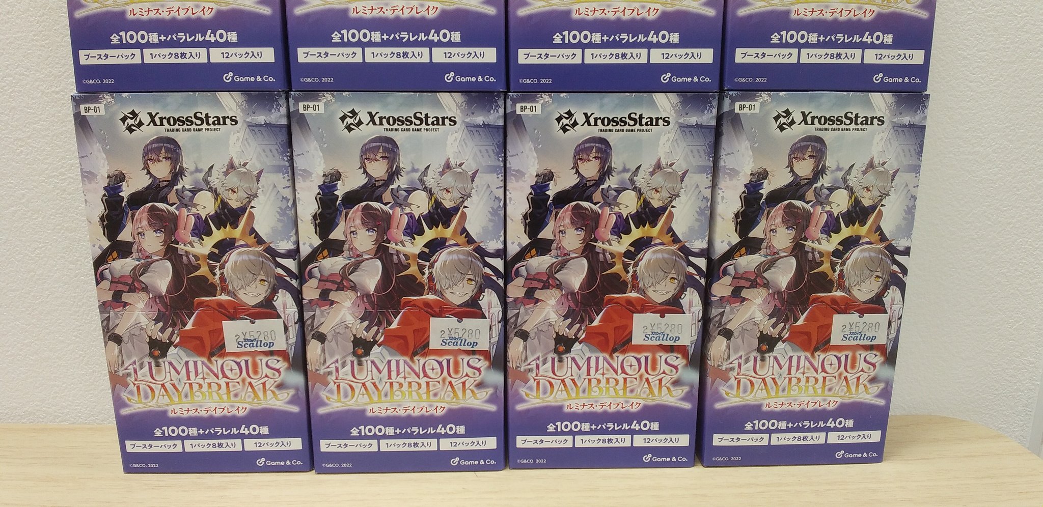 Xross Stars ルミナス・デイブレイク 魔王降臨 初の栄冠 セット スターターデッキ『初の栄冠』／『魔王降臨』 | Xross Stars