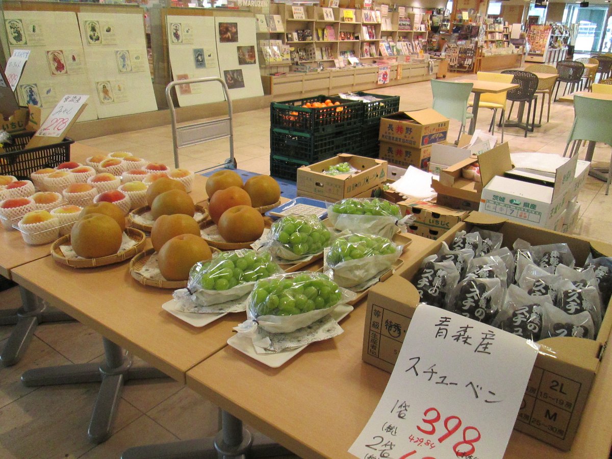 本日は八百屋さんが営業中です！
🍆🥒🍅🍎🍊

目玉商品は「じゃがいも🥔1袋 100円 (税抜き) 
数量 100袋限定」です。
本日も市場直送の新鮮な野菜🥬と果物🍊を 
たくさん取り揃えてお待ちしております。
ぜひお立ち寄りください😃

#TFTビル
#有明