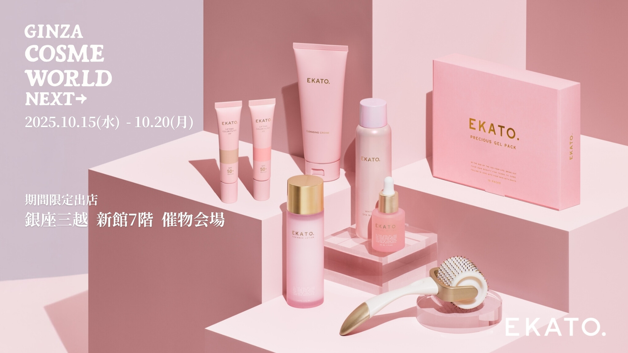 エディケアEX まとめ売り　お得 EDICARE EX(エディケアEX)30袋 初回お試しハーフサイズ(一世帯1