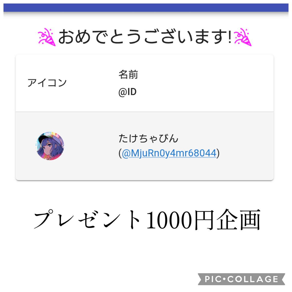 暴走ウマゴン🐴ྀི依頼受付中🐴ྀི (@umagon751) / X