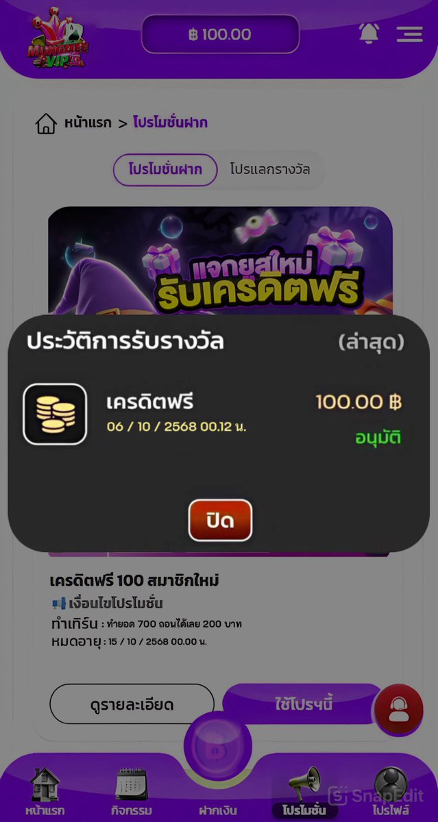 k_a_r___ep2's tweet image. 🎁เครดิตฟรี 100 สมาชิกใหม่
🧧ทำเทิร์น 700 ถอนได้ 200
📣สมัคร : กดรับหน้าเว็บ ได้เลย

✅ : ไม่ฝากไม่แชร์

✍️ กติกา📲ไม่ทำงดรับทุกกรณี❗️
♻️รีทวิต + ❤️ถูกใจ + คอมเม้น แจกจริง

รับเลย : url.in.th/CNpHS

#เครดิตฟรี #แจกจริง #เครดิตฟรี50  #เครดิตฟรีไม่ฝากไม่แชร์