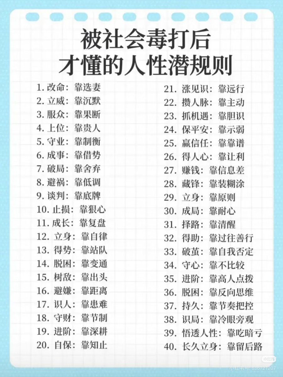 铁手 tweet media