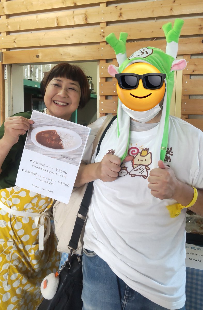 KewpieTarako923's tweet photo. #ファンフリ と同じe_niwa局のラタトゥーユ出演のみゆき飯さんとつーしょ(笑)(*^^*)。
(顔出し許可済)
#諸澤美由紀
#諸澤みゆき
#みゆき飯
#ラタトゥーユ
#e_niwa
#ふっかちゃん
#ねぎポンハット
#ツピコモノ
#つぴー
#Zappy
#にゃっちとシマたん
#ShellTufting
#こっぱちょす
#しっぷでこっぱちょす https://t.co/ijPFqiL4Sa