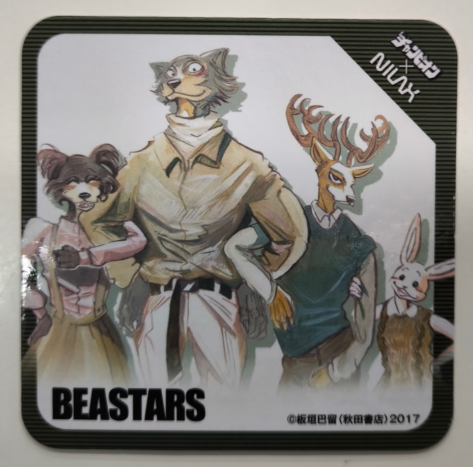BEASTARS 板垣巴留先生直筆サイン入り複製原画 ヤフヤ A3 額縁付き BEASTARS 板垣巴留先生直筆サイン入り複製原画 ヤフヤ A3 額縁