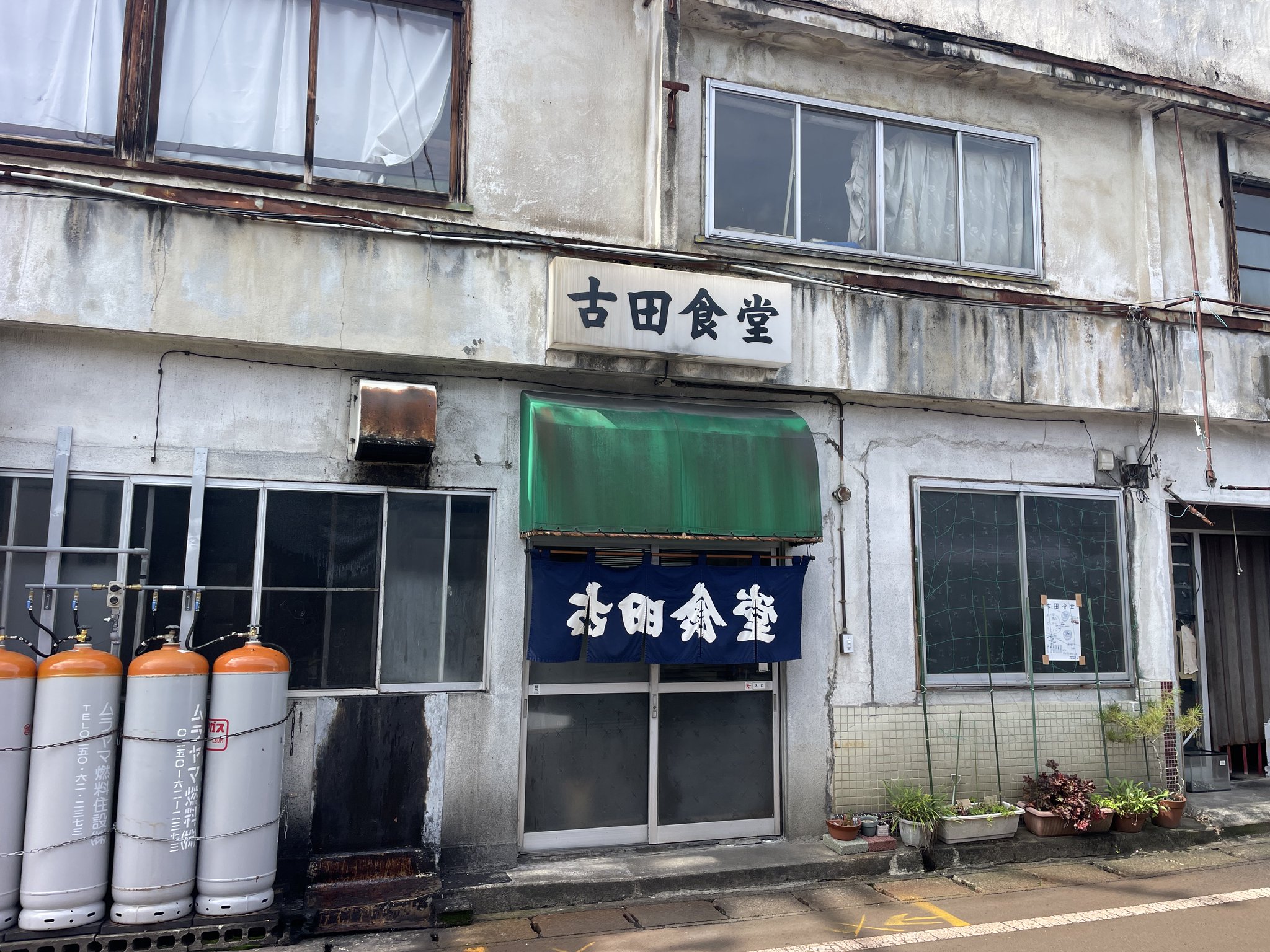 ﾏｻｷﾀﾝ on X: 