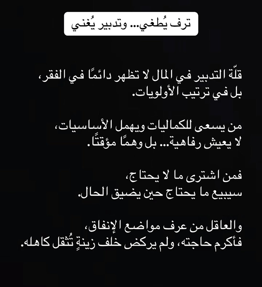 محمد باروم (@hte_00) on Twitter photo 